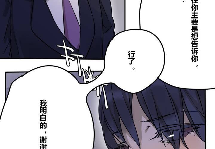 第二十二章(1/2)-第26话