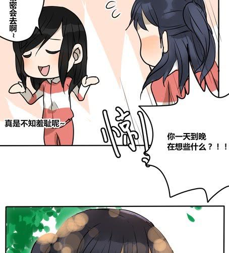 番外篇 第三章【沙嘉篇】-第28话