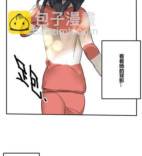 番外篇 第三章【沙嘉篇】-第28话