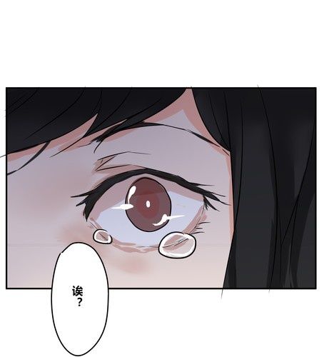 番外篇 第三章【沙嘉篇】-第28话