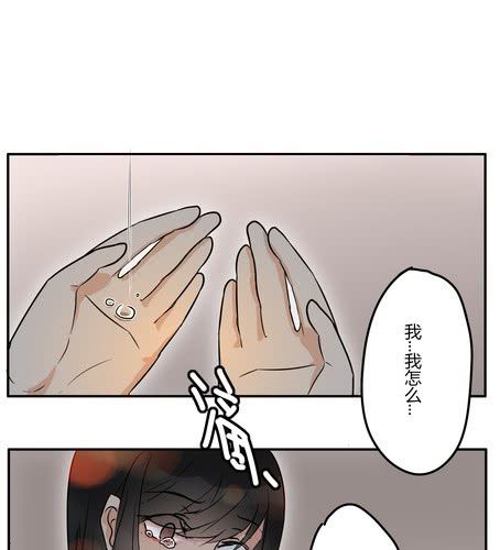 番外篇 第三章【沙嘉篇】-第28话