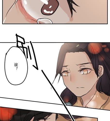 番外篇 第三章【沙嘉篇】-第28话