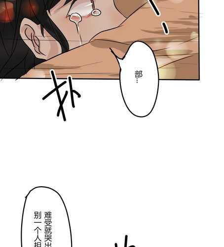 番外篇 第三章【沙嘉篇】-第28话