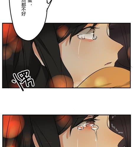 番外篇 第三章【沙嘉篇】-第28话