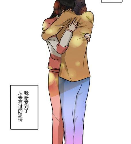 番外篇 第三章【沙嘉篇】-第28话