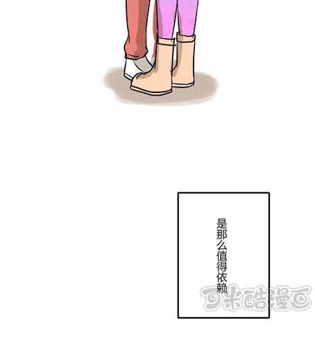 番外篇 第三章【沙嘉篇】-第28话