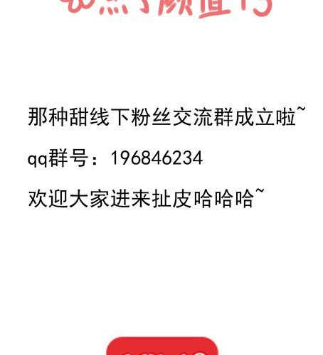 番外篇 第三章【沙嘉篇】-第28话