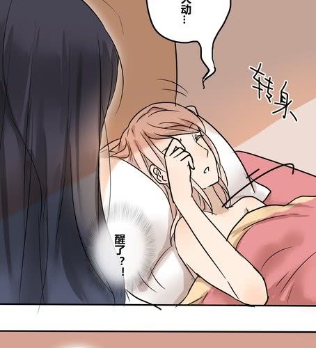 第二十五章 我们的关系-第30话