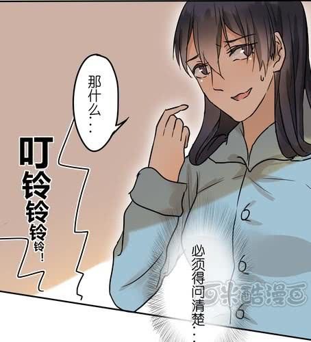 第二十五章 我们的关系-第30话