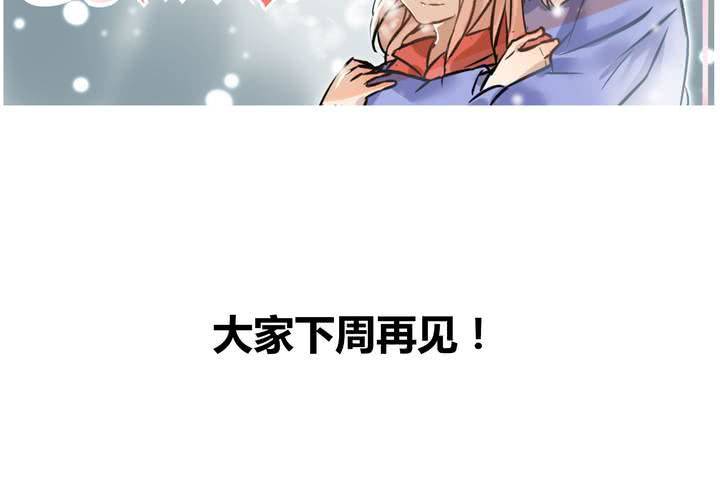 请假公告！-第32话