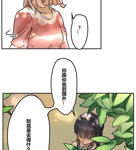 第二十八章 真心-第34话