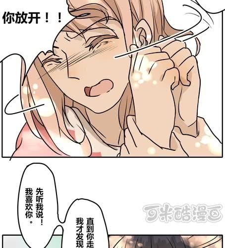 第二十八章 真心-第34话