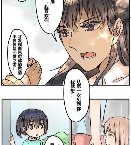 第二十八章 真心-第34话