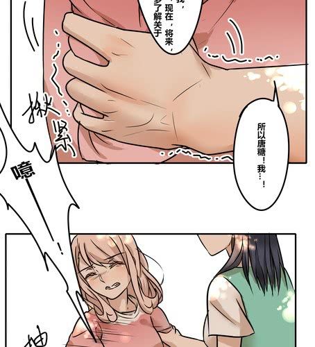 第二十八章 真心-第34话