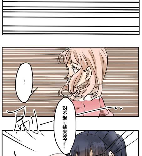 第二十八章 真心-第34话