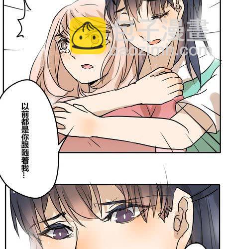 第二十八章 真心-第34话