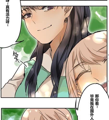 第二十八章 真心-第34话