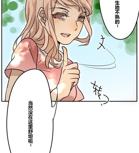 第二十八章 真心-第34话