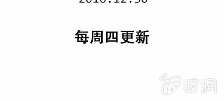 那種甜 - 第三十章 遊樂場【上】 - 5