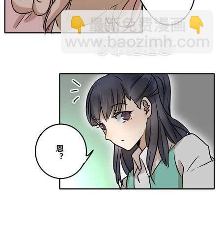 第三十二章 突然间？！-第38话