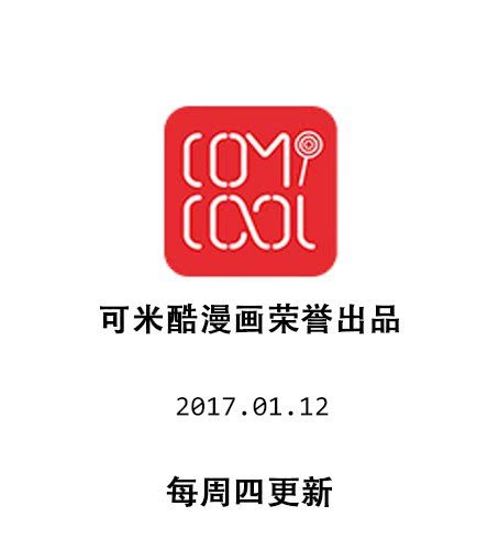 第三十二章 突然间？！-第38话