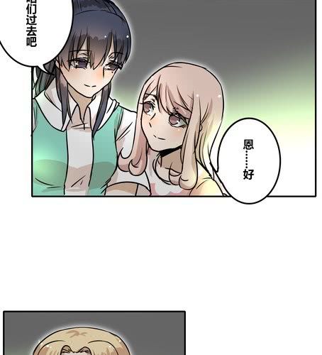 第三十二章 突然间？！-第38话