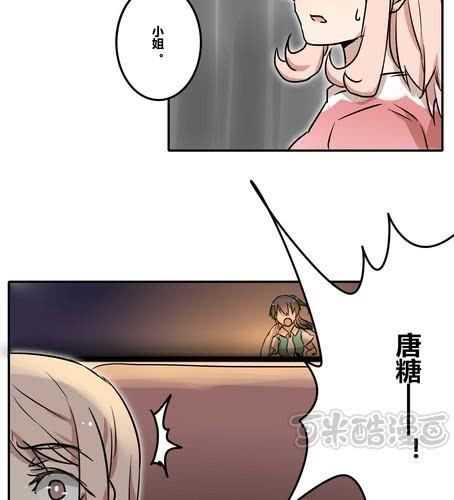 第三十四章 失去-第40话