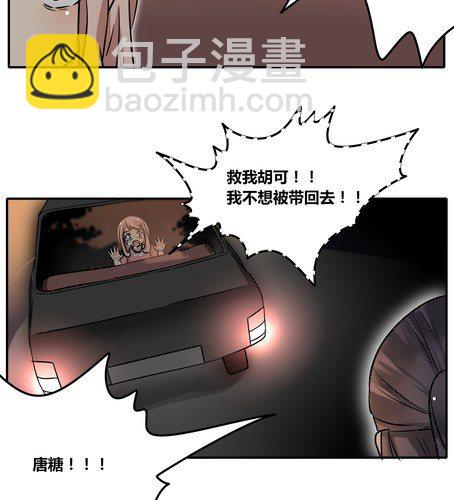 第三十四章 失去-第40话