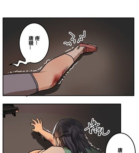 第三十四章 失去-第40话