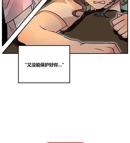 第三十四章 失去-第40话