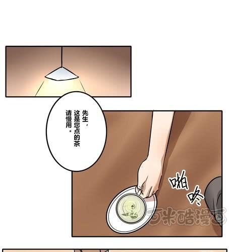 第三十五章 见面-第42话