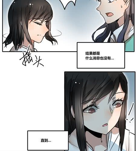 第三十五章 见面-第42话