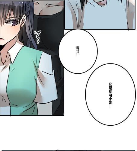 第三十五章 见面-第42话