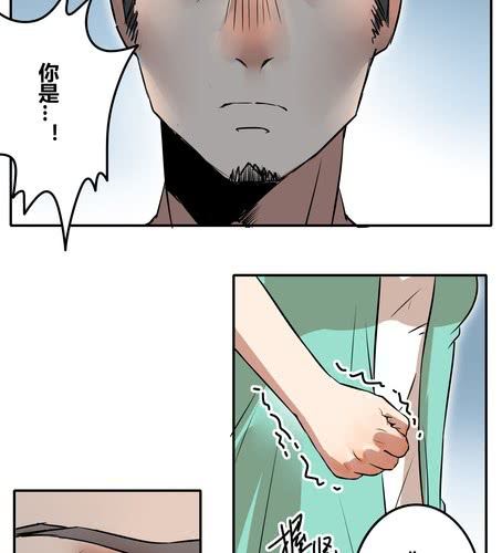 第三十五章 见面-第42话