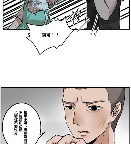 第三十五章 见面-第42话