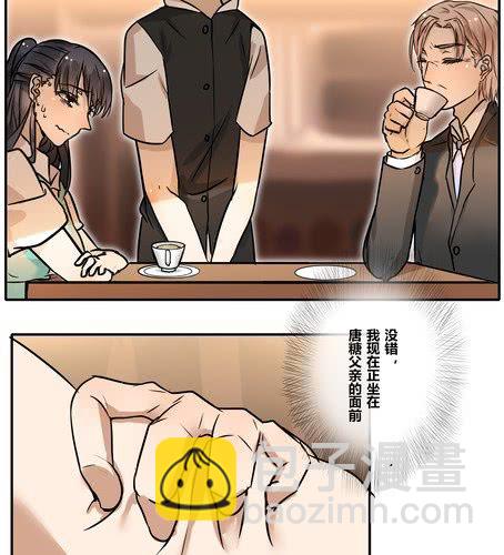 第三十五章 见面-第42话