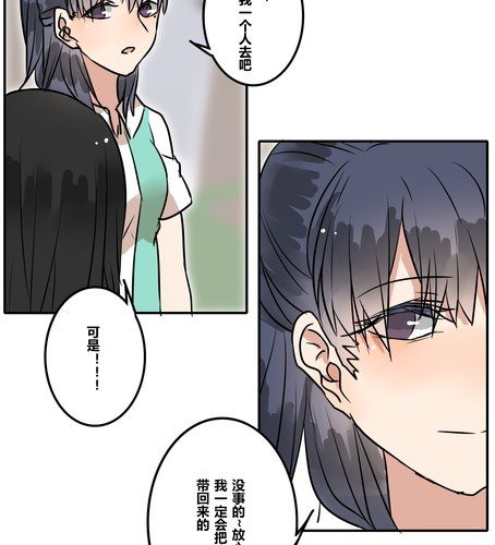 第三十五章 见面-第42话