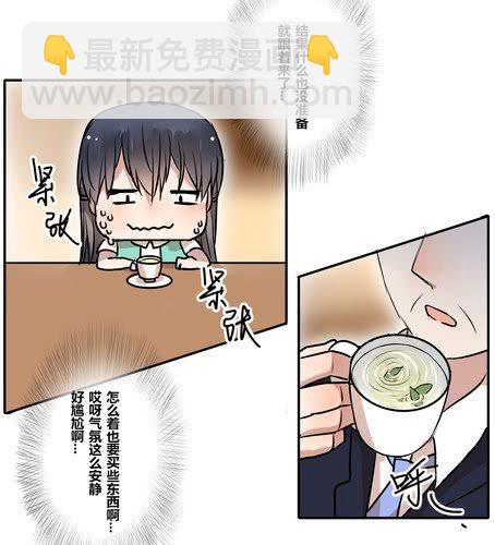 第三十五章 见面-第42话