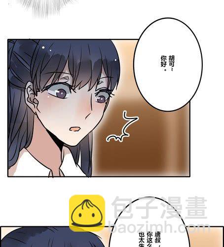 第三十五章 见面-第42话