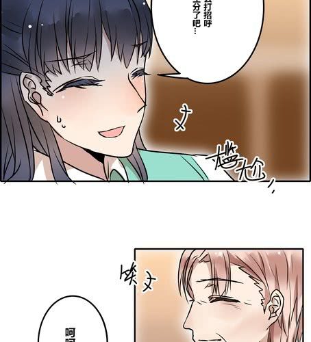 第三十五章 见面-第42话