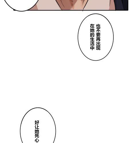 第三十五章 见面-第42话