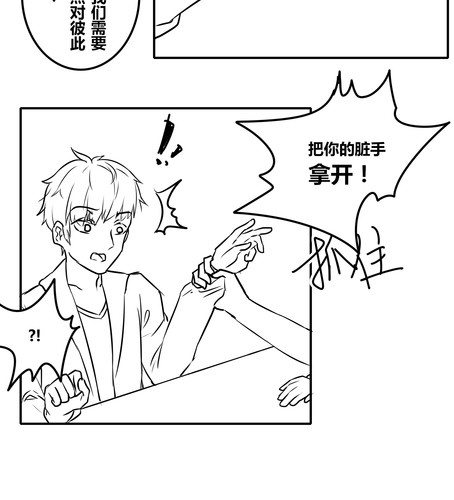 第三十五章 见面-第42话