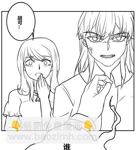 第三十五章 见面-第42话