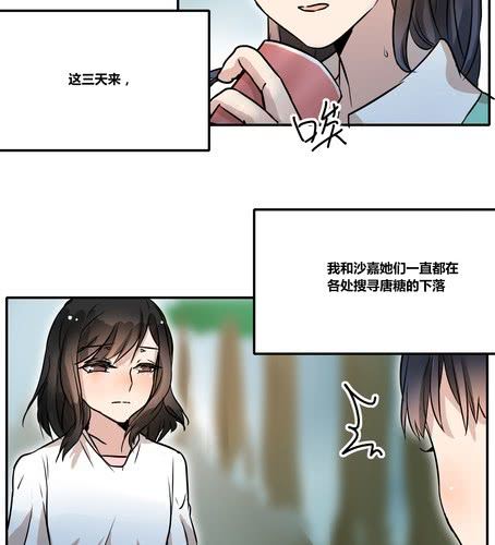 第三十五章 见面-第42话