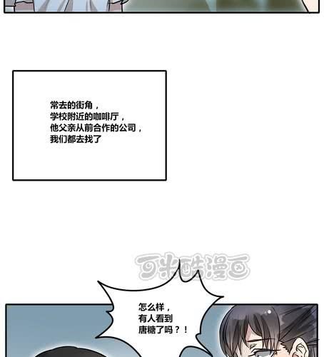 第三十五章 见面-第42话