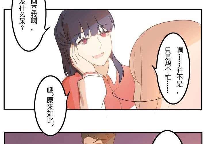 第六章 一直都在-第6话