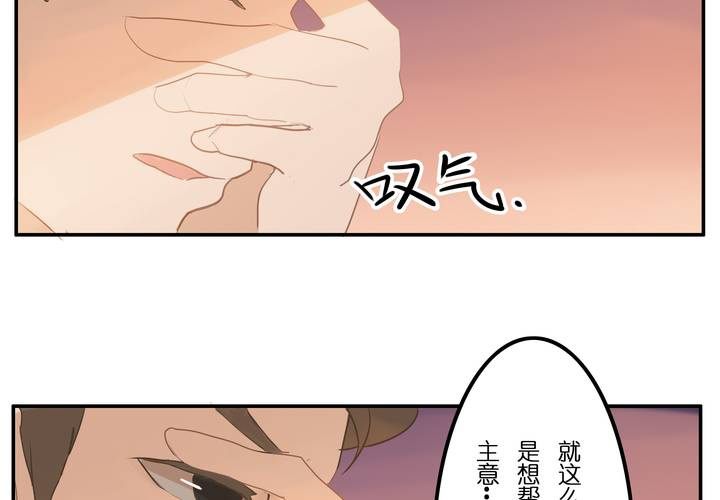 第六章 一直都在-第6话