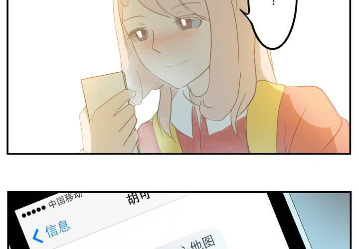 第六章 一直都在-第6话