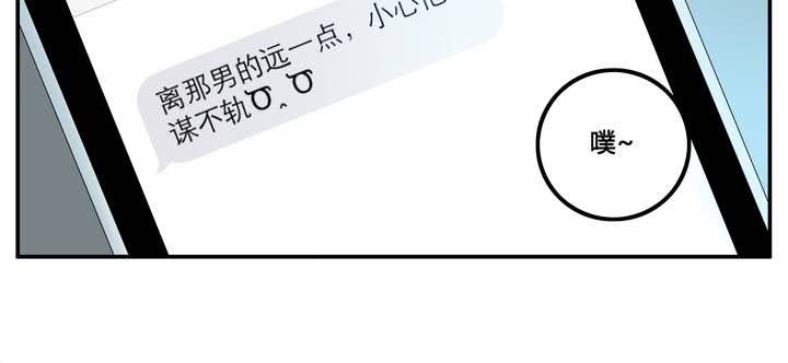 第六章 一直都在-第6话