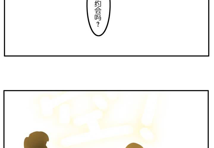 第六章 一直都在-第6话